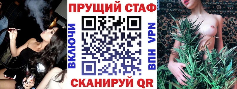Где найти наркотики Ревда Псилоцибиновые грибы  ГАШИШ  Каннабис 