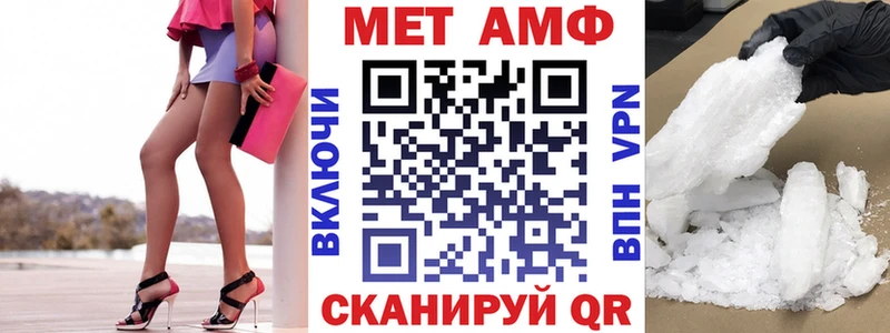 Amphetamine VHQ Ревда