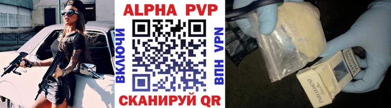A PVP Соль blacksprut tor Ревда