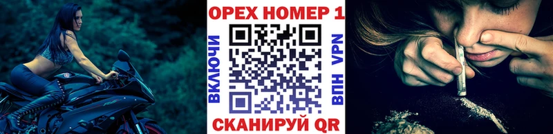 Cocaine Эквадор ОМГ ОМГ онион Ревда