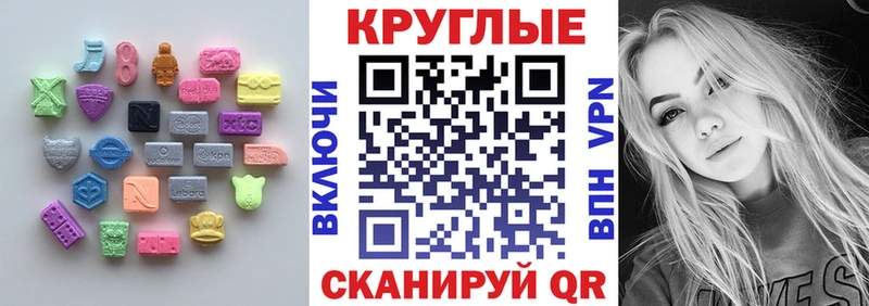 Ecstasy 250 мг  Ревда 