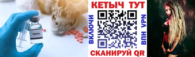 где можно купить наркотик  OMG как войти  КЕТАМИН ketamine  Ревда 