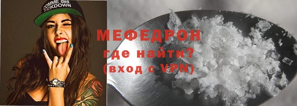 мет Магас