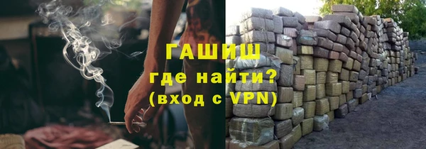 мет Магас