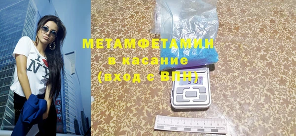 мет Магас
