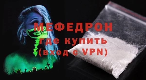 крисы Майский