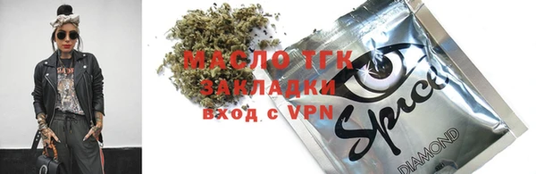 мет Магас