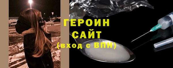 экстази Магадан