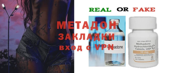 экстази Магадан