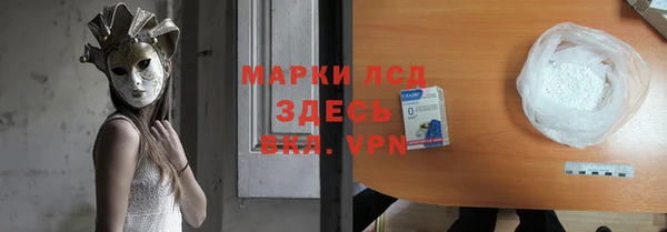 мет Магас