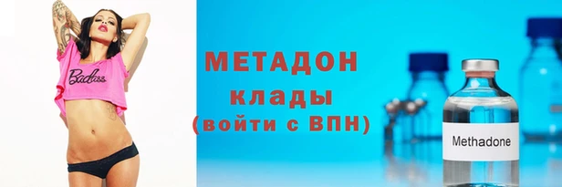 мет Магас