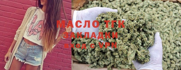 MDMA Долгопрудный
