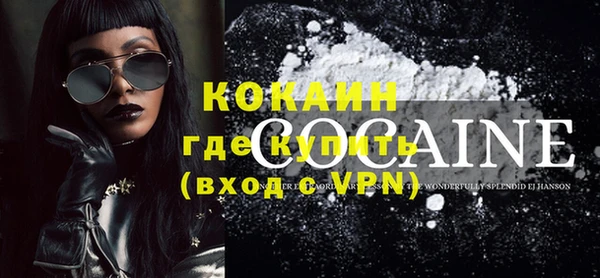 экстази Магадан