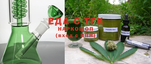 мет Магас