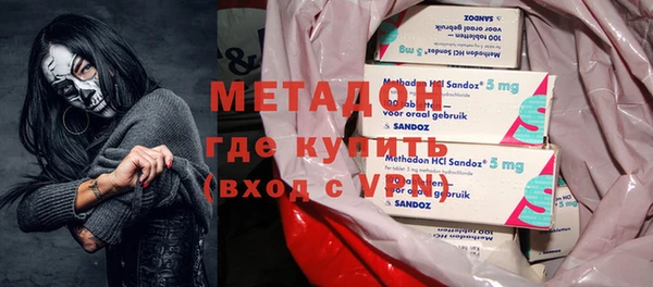 экстази Магадан