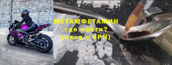 мет Магас