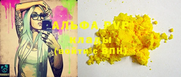 экстази Магадан