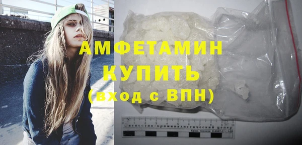 мет Магас