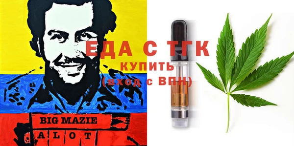 мет Магас