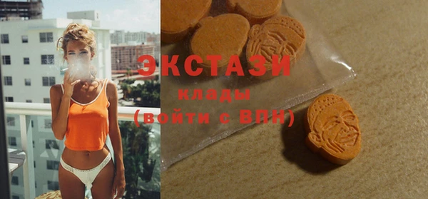 экстази Магадан