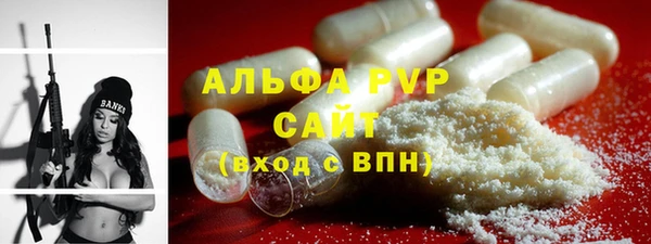 крисы Майский