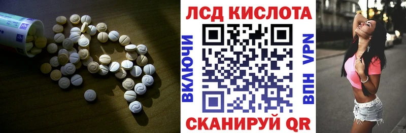 цена наркотик  Ревда  Лсд 25 экстази кислота 