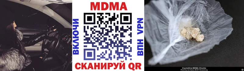 МДМА молли  наркотики  Ревда 