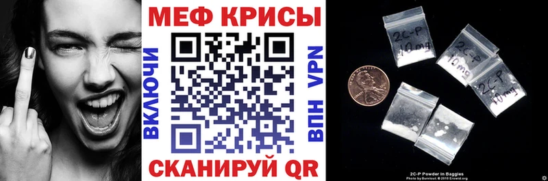 где можно купить наркотик Ревда МЕФ мука
