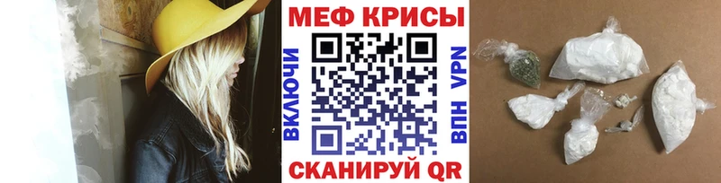 МЕФ мука Ревда