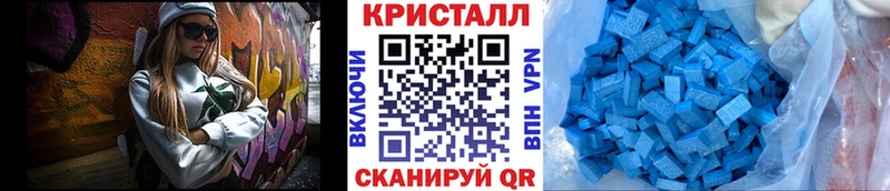 Метамфетамин витя  продажа наркотиков  Ревда 
