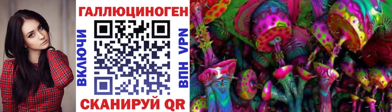 Галлюциногенные грибы ЛСД  Ревда 